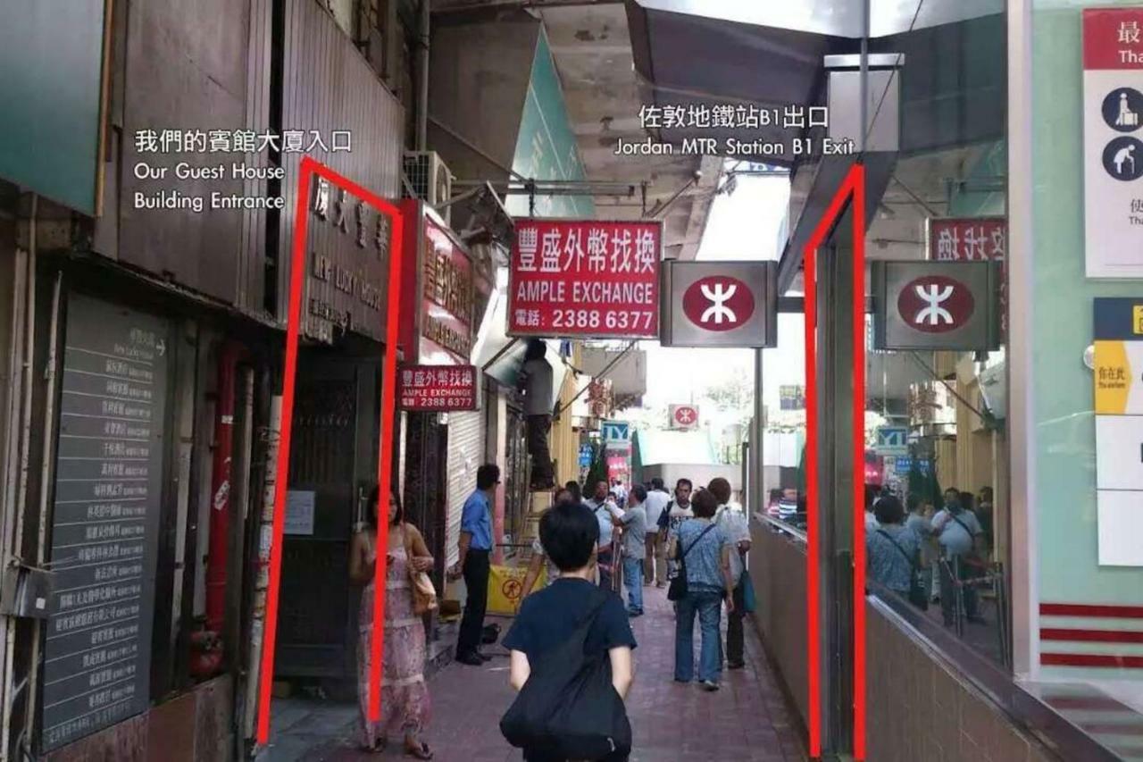 嘉應賓館hakkas Guest House Hong Kong Esterno foto
